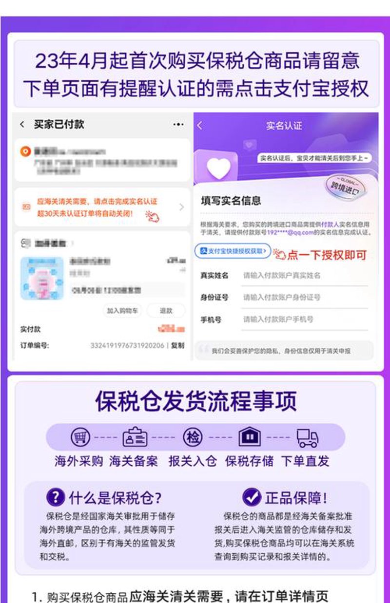 选购澳洲保健品的那些事儿